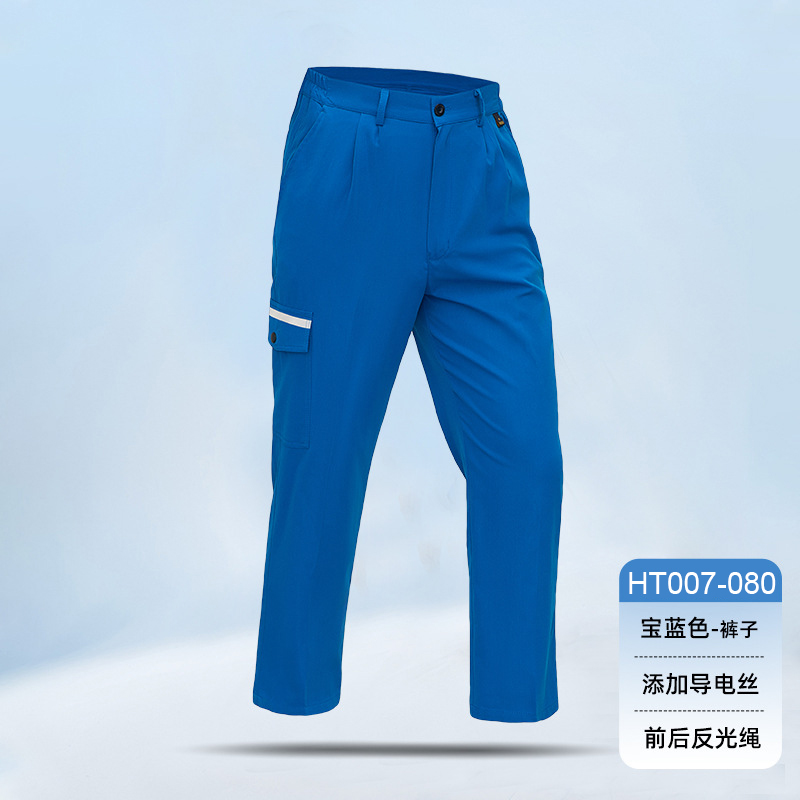 HT007-080夏季夏季短袖吸排弹力隐形拉链兜工作服